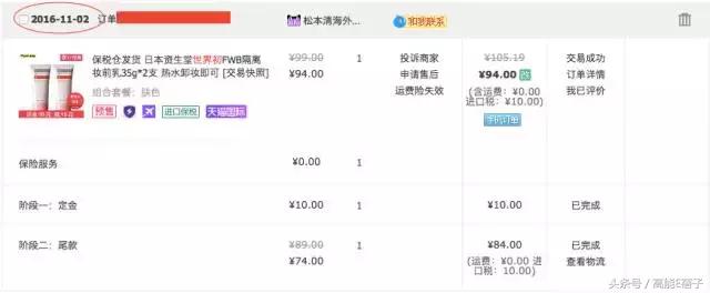 还在为双十一发愁吗话术,还在为买化妆品发愁吗