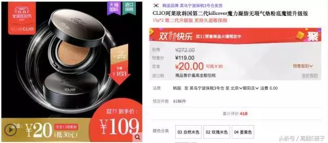还在为双十一发愁吗话术,还在为双十一囤护肤项目发愁吗