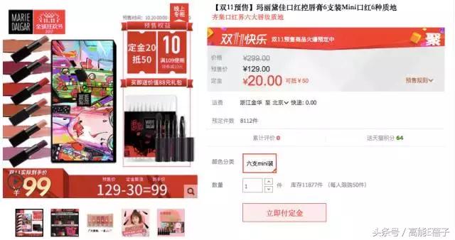 还在为双十一发愁吗话术,还在为双十一囤护肤项目发愁吗