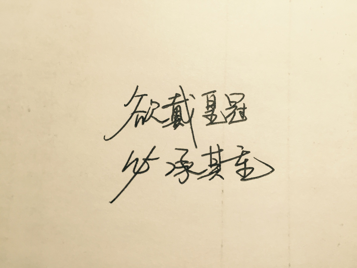 店铺淘客的一些经验，还有一些技巧