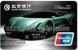 哪个银行信用卡加油优惠力度最大,车主卡信用卡哪个加油最优惠