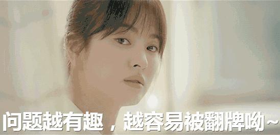 双宋cp高甜语录,双宋cp要结婚了吗