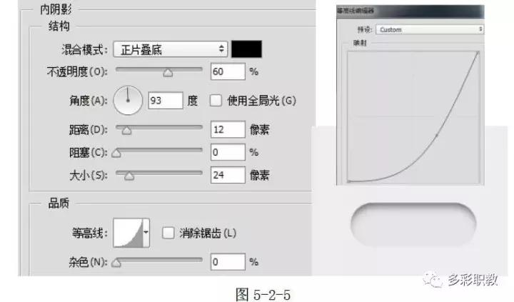 ps怎么画开关按钮,ps触碰开关按钮制作教程