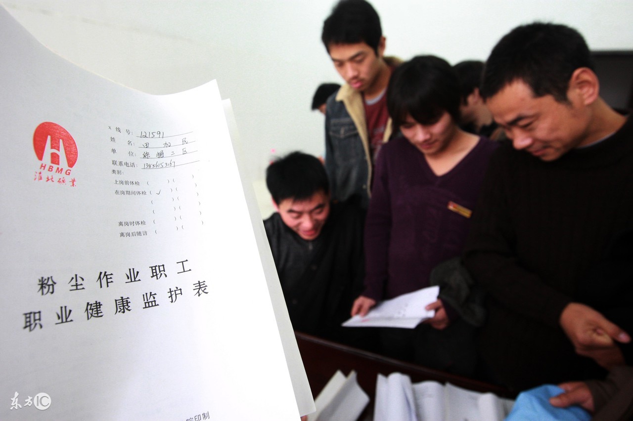 员工离职没办离职手续赔偿20万,离职做职业病体检法律规定谁出钱