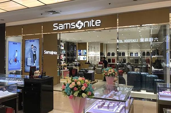 新秀丽samsonite箱包,新秀丽samsonite品牌怎么样