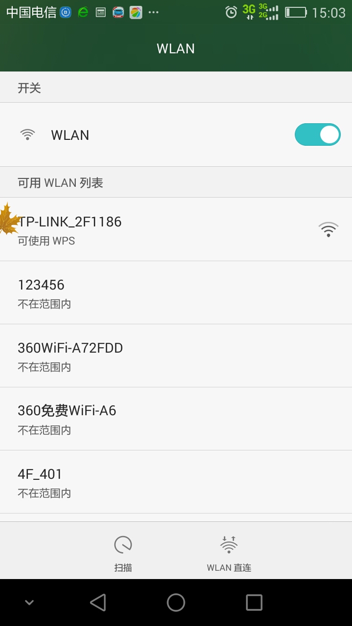 路由器怎么复位用手机设置,路由器复位后怎么设置才能正常