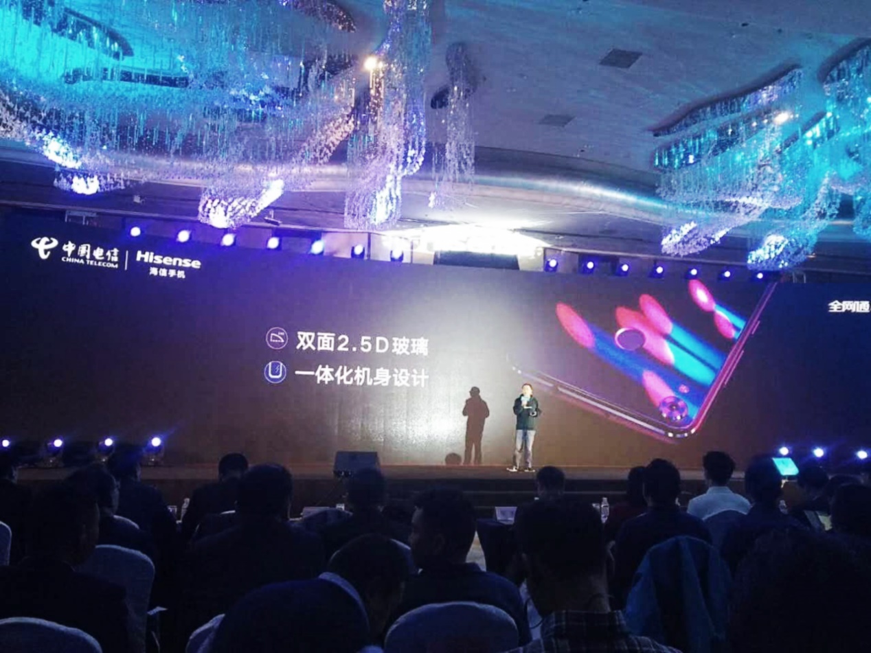 千元全面屏奇兵？中国电信助力小鲜肉站台的哈利手机