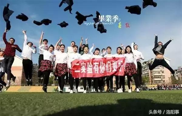 洛阳最有魅力的高中,洛阳市最牛逼的高等专科学校