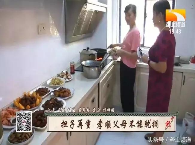 湖北好儿女——“送煤气夫妻”：担子再重，孝顺父母不能耽搁！
