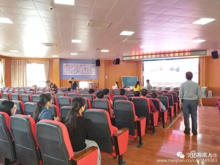 宁化一中百年校庆,宁化一中90年校庆