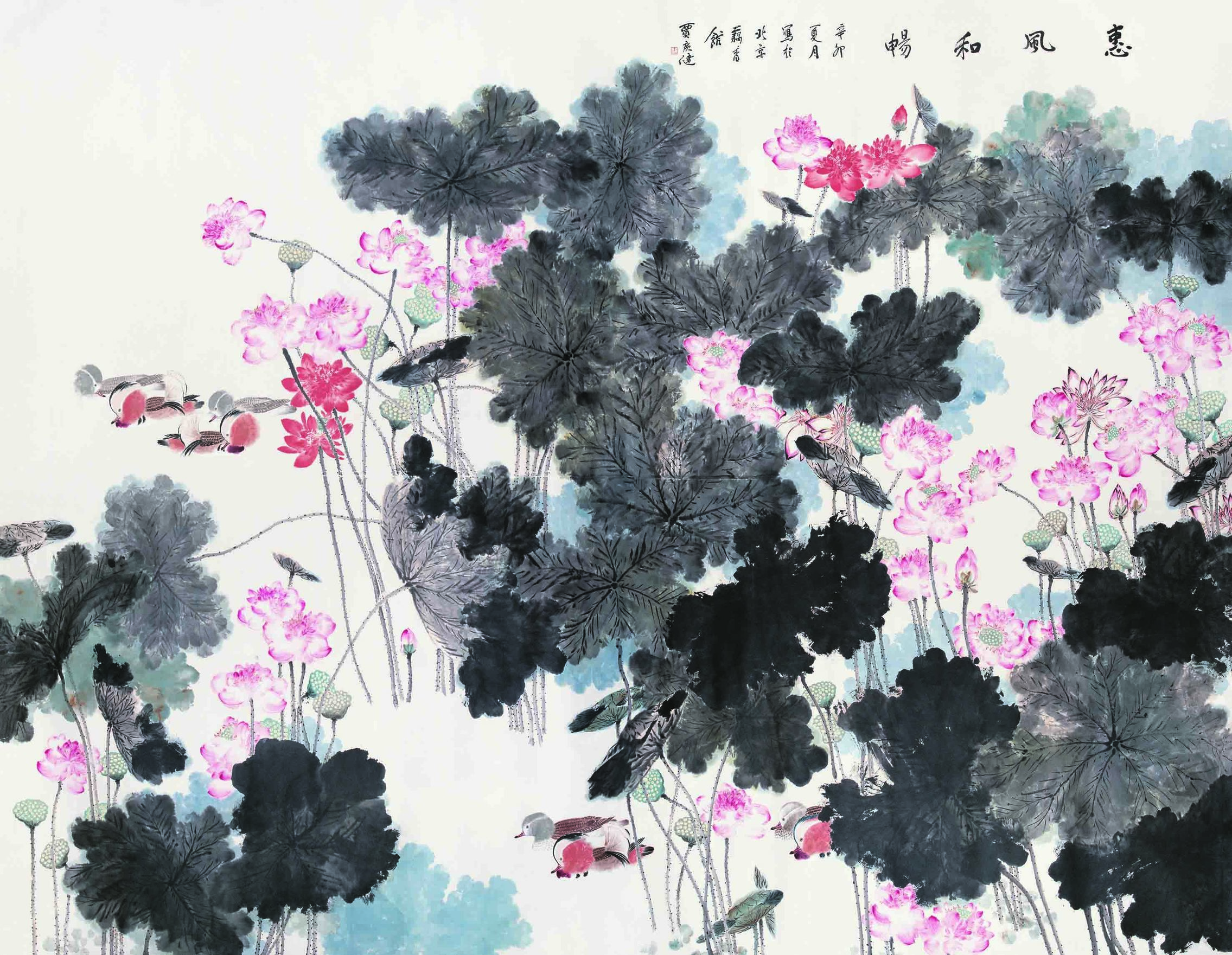 视道如花——贾广健