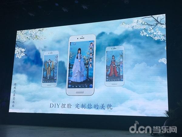 剑侠情缘国产武侠游戏第二期,剑侠情缘武侠简介