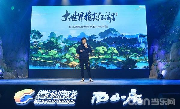 剑侠情缘国产武侠游戏第二期,剑侠情缘武侠简介