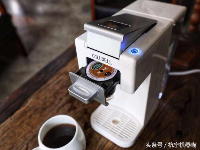 我家有“巧妇”，泡茶咖啡样样行——一台智能饮品机的体验