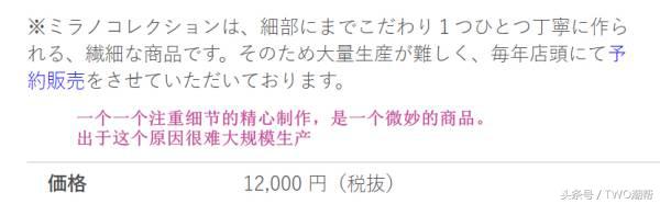 做个美美的小仙女每天进步一点点,做个美美的小仙女是要付出代价的