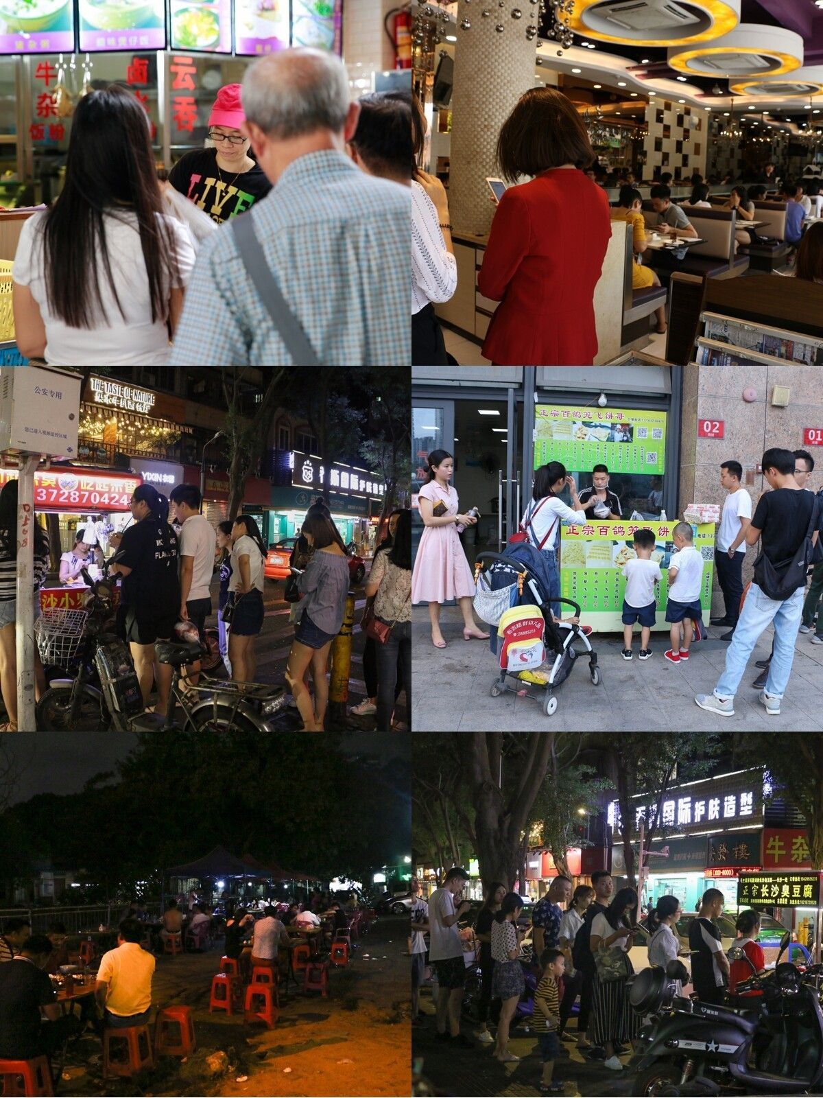 十大最难排队小馆子,好吃到爆的的十家小店