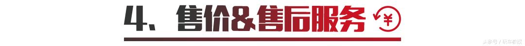 被埋没的神车,盘点曾经热销如今惨淡的三款车