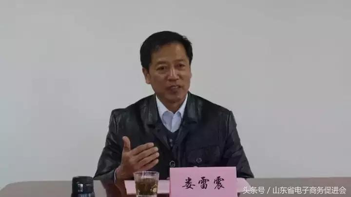 灞变笢鍐烽摼鐗╂祦鍙戝睍鐜扮姸涓撳鍒嗘瀽,灞变笢鍐烽摼鐗╂祦鍙戝睍