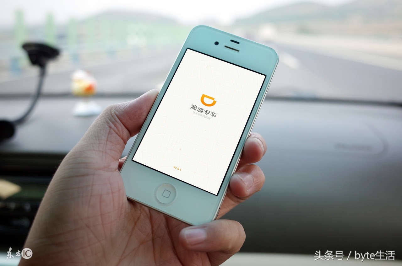 不抽成的网约车,嘀嗒可以和滴滴拼车吗