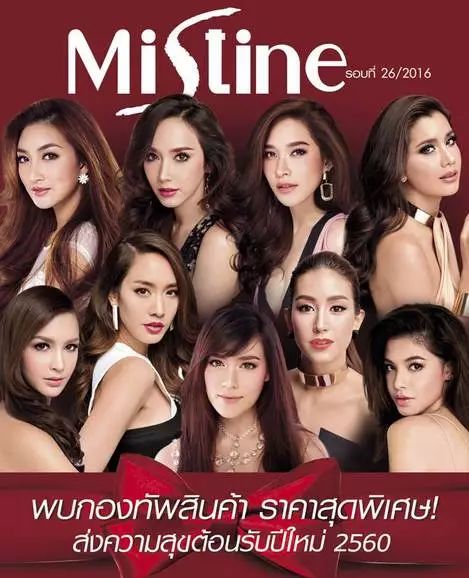 泰国潮流美妆,2022泰国爆款美妆