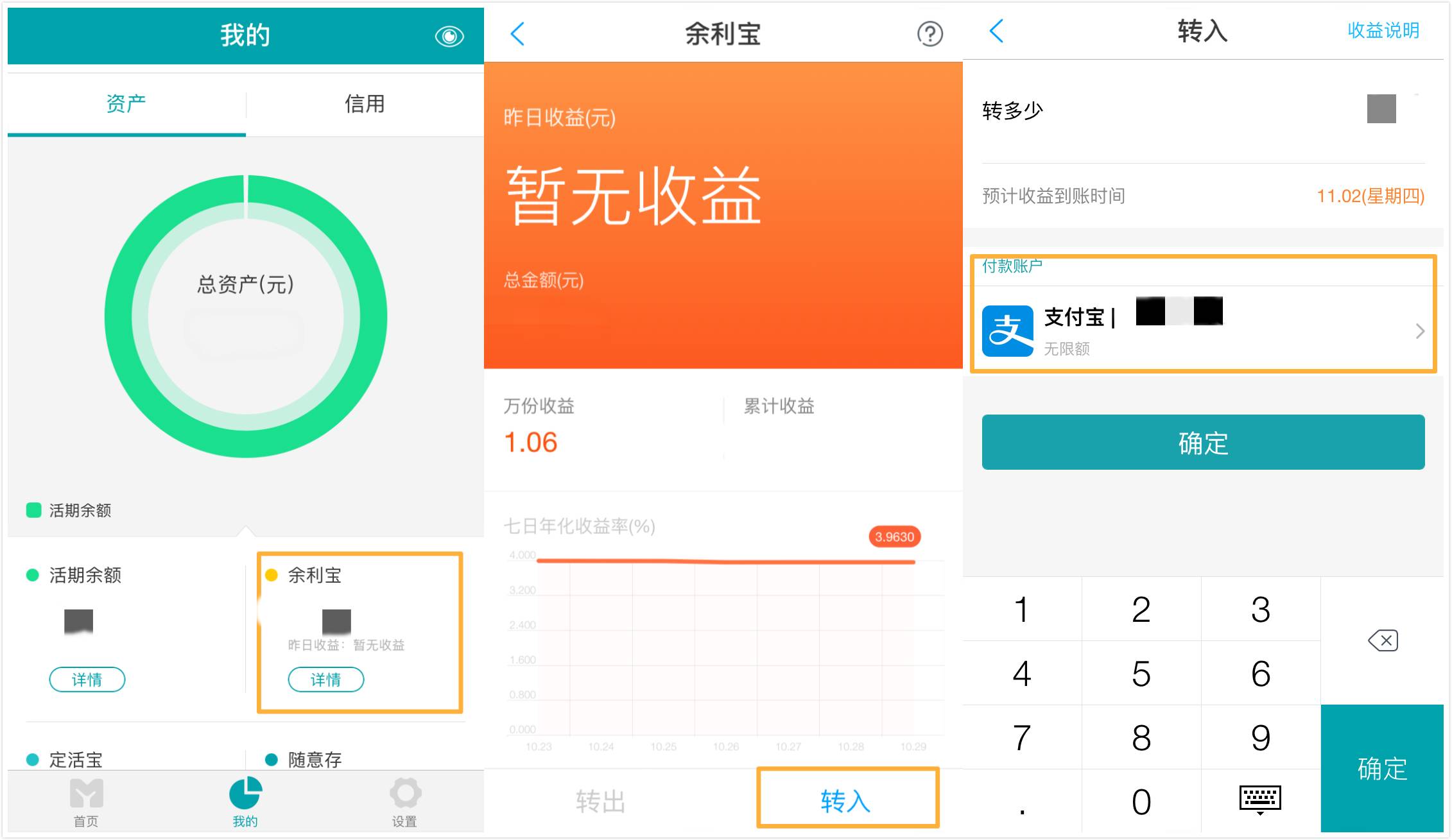 支付宝微信提现怎么做能免手续费,支付宝微信提现最快的方法