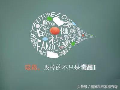 戒掉毒的最好方法,做错事情要改正