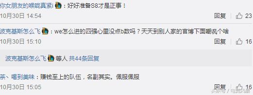里昂edg,和edg合作