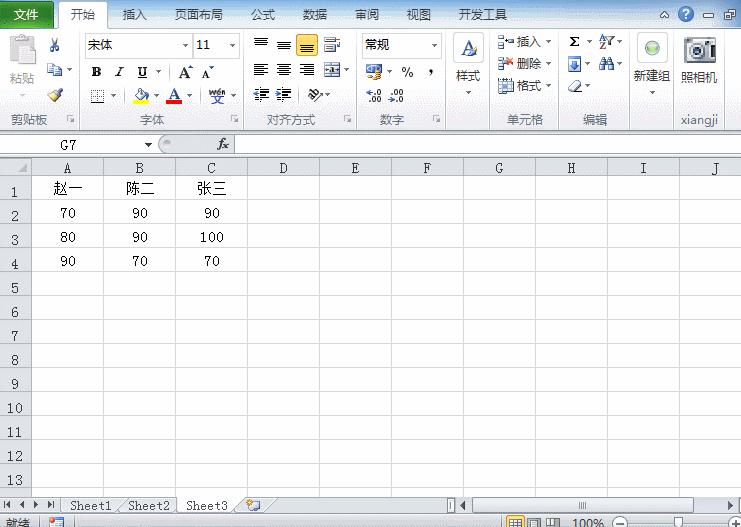 excel基础入门教程增加行列,excelvisualbasic的使用方法