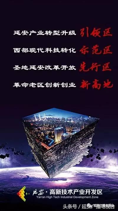 推进城市双修,城市双修工作