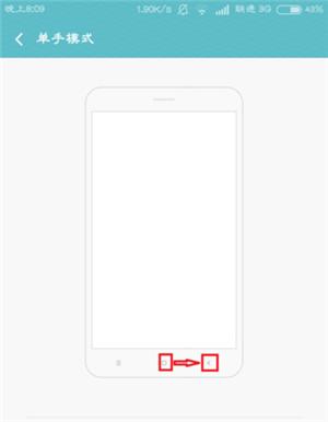 小米手机有啥操作,小米手机米粉才懂的设置