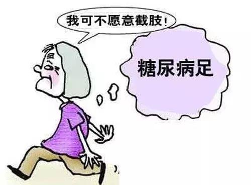 糖尿病足不恰当护理,糖尿病不能忽视的指标是什么