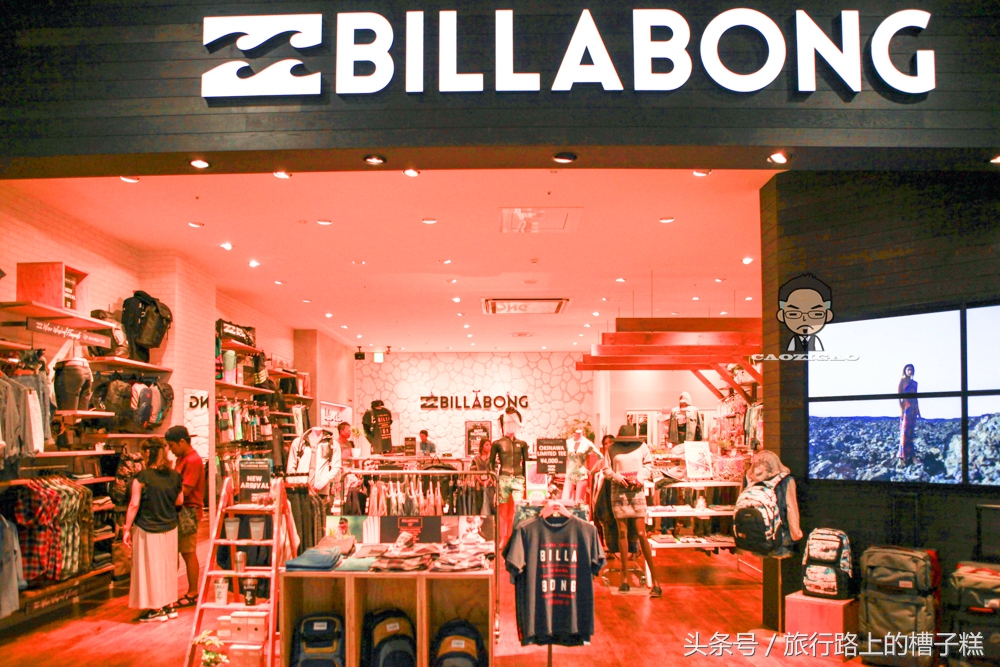 冲绳美国村购物中心 (冲绳永旺梦乐城)