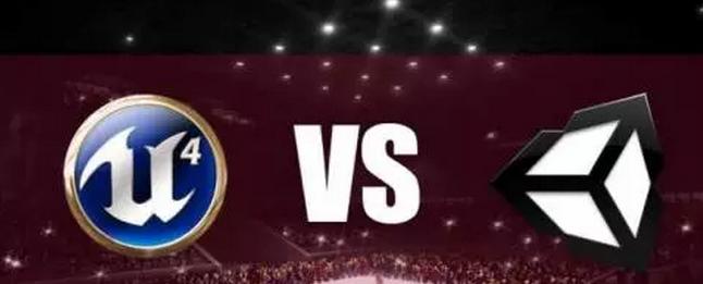 vr游戏开发是学u3d还是ue4,unity3d和虚幻4哪个最好