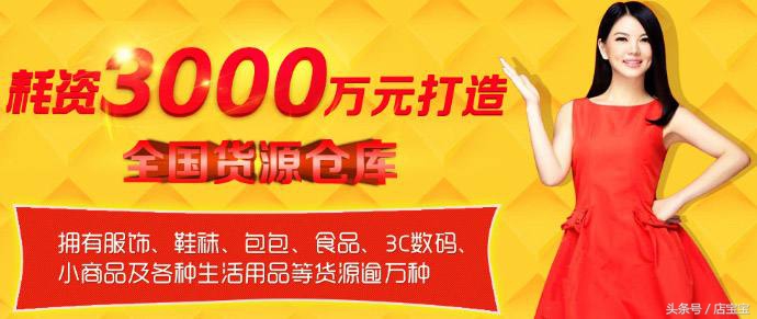 哪个app可以免费开店卖东西,怎么在网站进入店铺卖东西