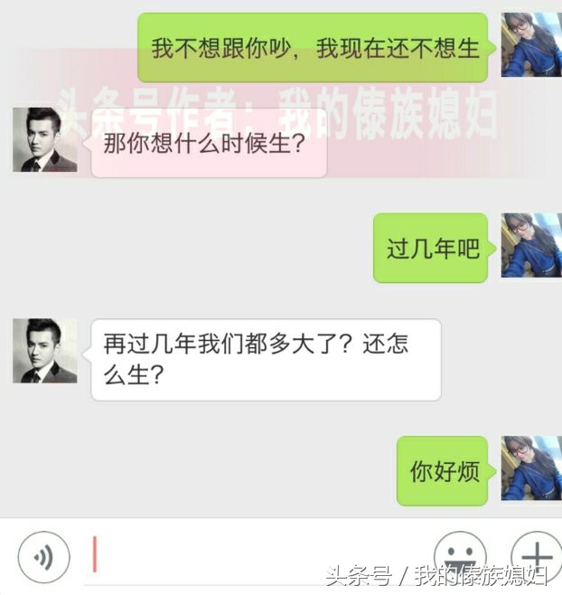老公想做丁克怎么办,老公想做丁克老婆不能生育