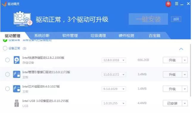 电脑驱动有哪些常用的,电脑哪些是没用的驱动