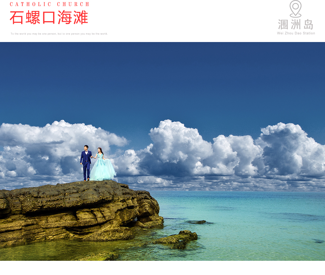 心禧旅拍婚纱摄影北海怎么样,北海婚纱旅拍价格表