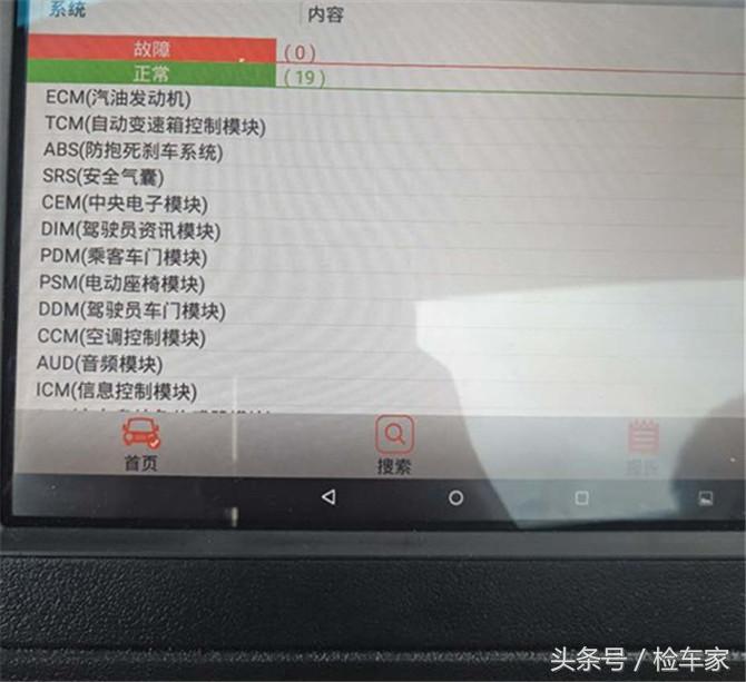 捷豹车到底值不值得买,20年5万公里的捷豹值得购买吗