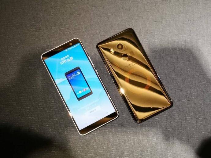 半透明后盖+全面屏，HTCU11+发布，4999元双11首发硬碰华为？