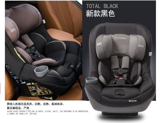 双十一必买清单升降儿童学习桌,双十一婴幼儿安全座椅推荐