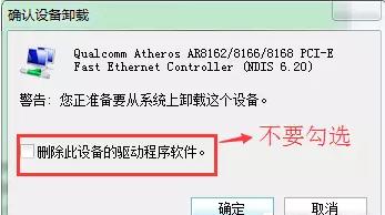 电脑驱动有哪些常用的,电脑哪些是没用的驱动