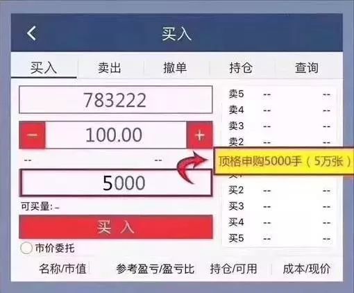 一个人3个股票账户都可打新债吗,多个股票账户打新债