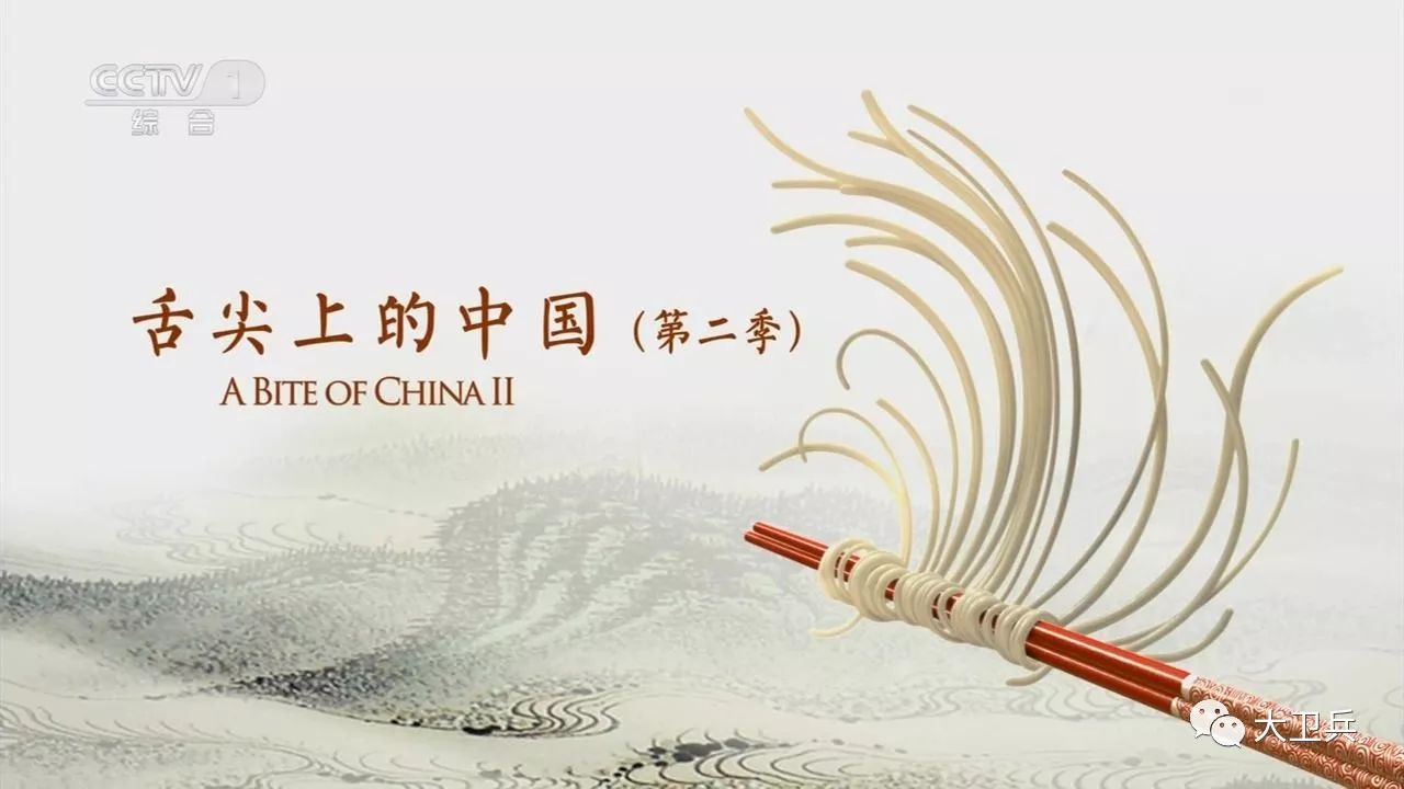 舌尖3是什么样子的,舌尖三第一集有什么亮点