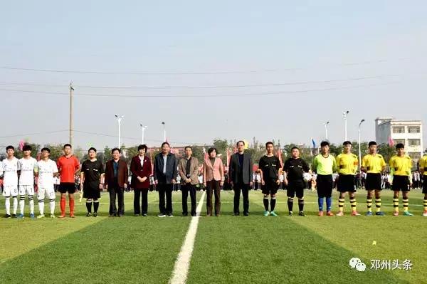 新乡校园足球市长杯比赛表,邓州市市长杯中小学足球比赛