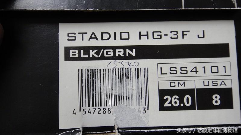 日本足球领先中国多少年，看看日系强货paramexico，你就有答案了