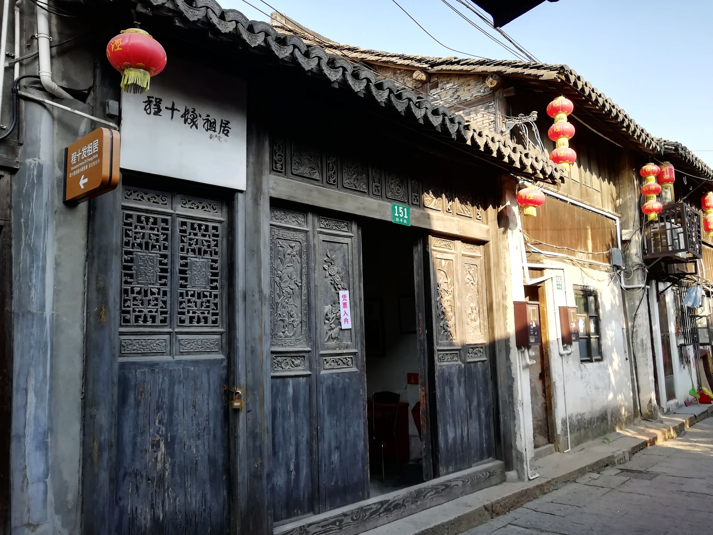 上海好玩地方推荐枫泾古镇,上海金山枫泾古镇地址