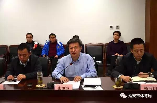 重磅!延安将建立和形成以足球和足球产业为龙头的体育事业发展新格局