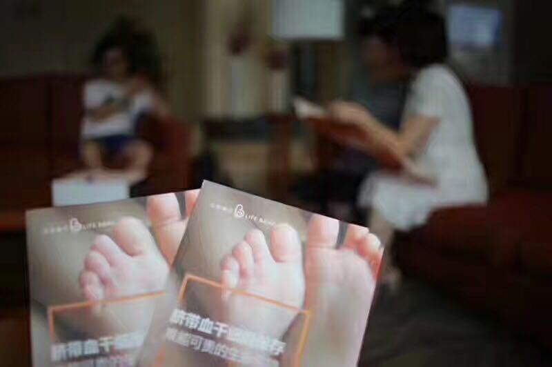 生活处处是陷阱要保护好自己,2022年脐带血有必要保存吗