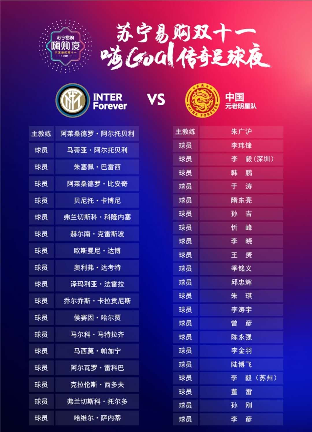 李玮锋怎么火的,李玮峰是哪里的人