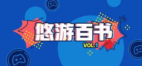 山东蓝翔电竞要不要学历,山东蓝翔开设的专业
